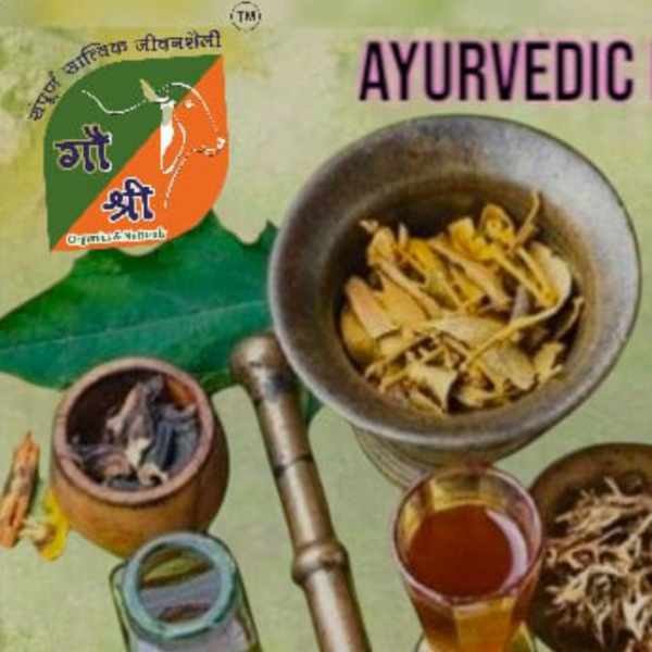 Gaushree Organics Ayurvedic Medicine